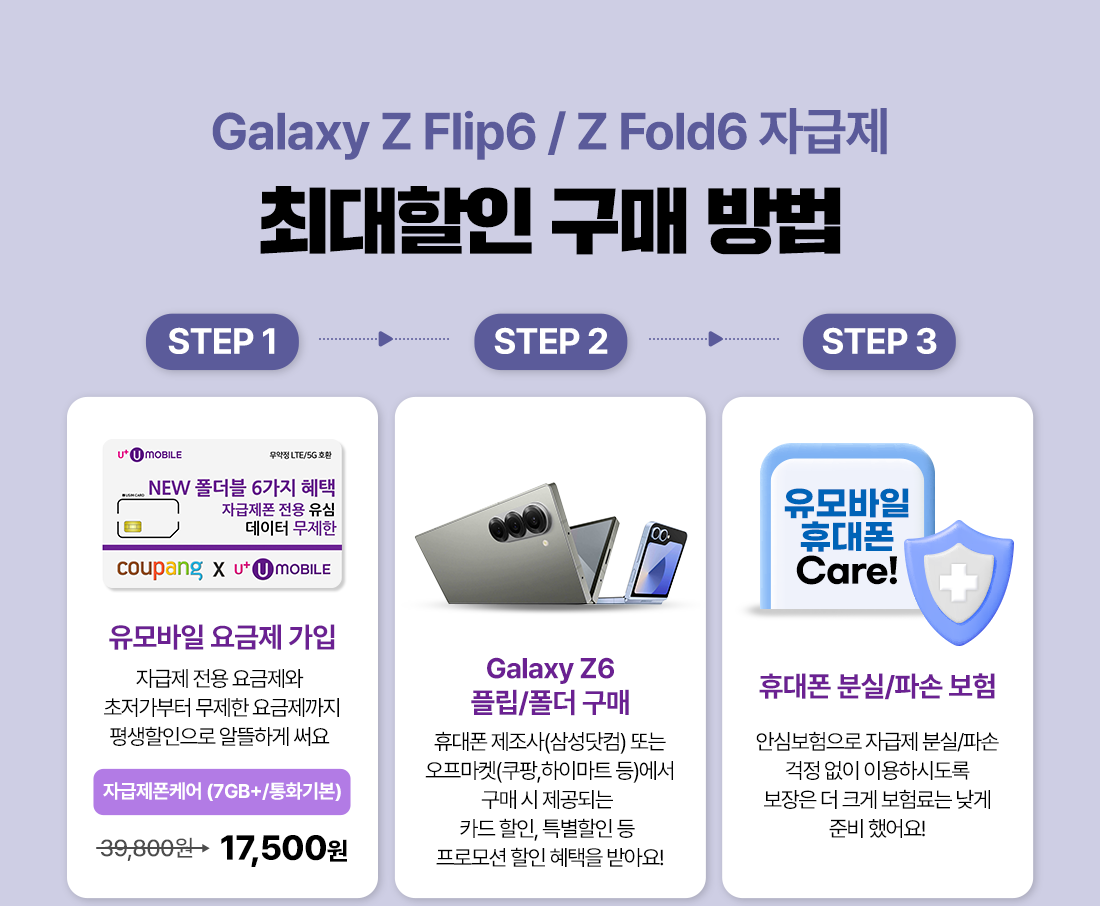 혜택